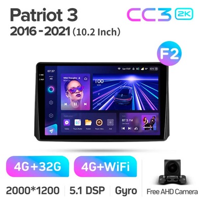 Штатная автомагнитола на Android TEYES CC3 2K для УАЗ Patriot 3 2016-2021 (Версия F2) 3/32gb- фото