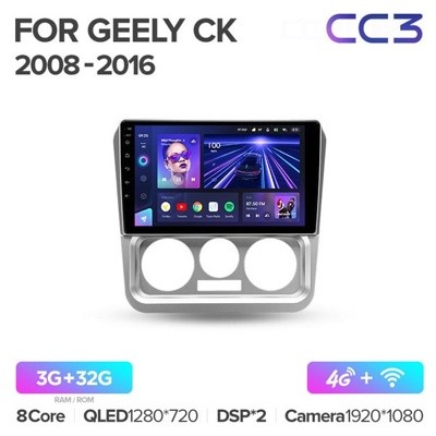 Штатная автомагнитола на Android TEYES CC3 для Geely CK 2008-2016 3/32gb