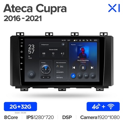 Штатная автомагнитола на Android TEYES X1 для Seat Ateca Cupra 2016-2021 2/32gb- фото