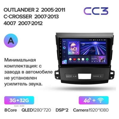 Штатная автомагнитола на Android TEYES CC3 для Peugeot 4007 2007-2012 (Версия А) 3/32gb