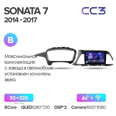 Штатная автомагнитола на Android TEYES CC3 для Hyundai Sonata 7 LF 2014-2017 (Версия B) 3/32gb