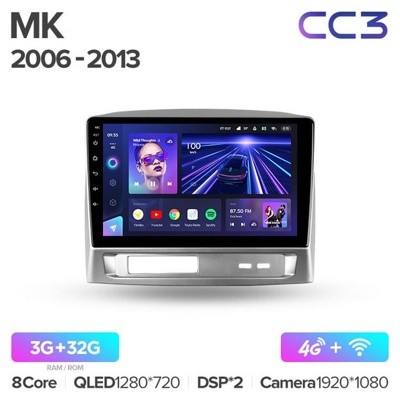 Штатная автомагнитола на Android TEYES CC3 для Geely MK 1 2006-2013 3/32gb