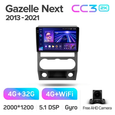 Штатная автомагнитола на Android TEYES CC3 2K для GAZ Gazelle Next 2013-2021 3/32gb- фото