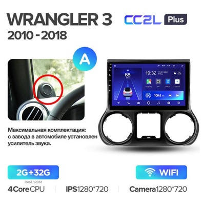Штатная автомагнитола на Android TEYES CC2L Plus для Jeep Wrangler 3 JK 2010-2018 (Версия A) 2/32gb