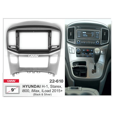Переходная рамка CARAV 22-610 для Hyundai