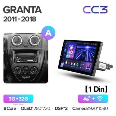 Штатная автомагнитола на Android TEYES CC3 для Lada Granta Sport 2011-2018 (Версия А) 3/32gb