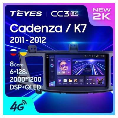 Штатная автомагнитола на Android TEYES CC3 2K для Kia Cadenza K7 2011-2012 3/32gb- фото2