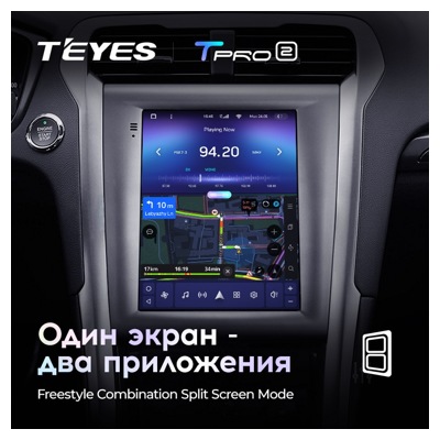 Штатная автомагнитола на Android TEYES TPRO 2 для Ford Mondeo 5 2014-2019 (Версия DS) 3/32gb- фото3