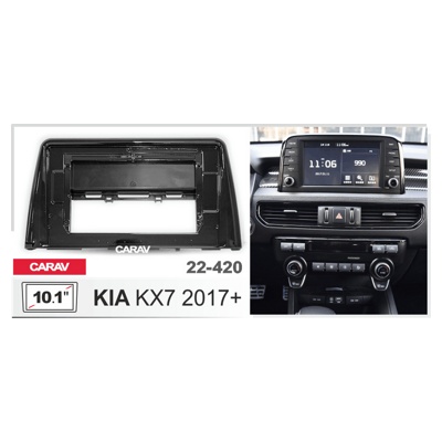 Переходная рамка CARAV 22-420 для Kia