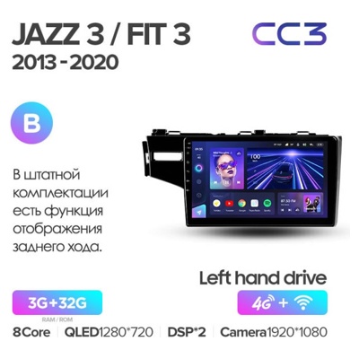 Штатная автомагнитола на Android TEYES CC3 для Honda Jazz 3 2015-2020, Fit 3 GP GK 2013-2020 (Версия B) 3/32gb