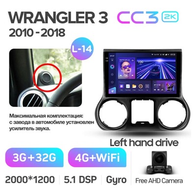 Штатная автомагнитола на Android TEYES CC3 2K для Jeep Wrangler 3 JK 2010-2018 (Версия L-14) 3/32gb- фото
