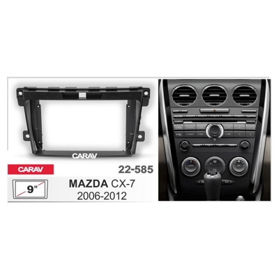 Переходная рамка CARAV 22-585 для Mazda- фото