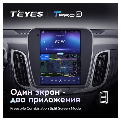 Штатная автомагнитола на Android TEYES TPRO 2 для Chevrolet Equinox 3 2017-2022 (Версия DS) 3/32gb- фото3
