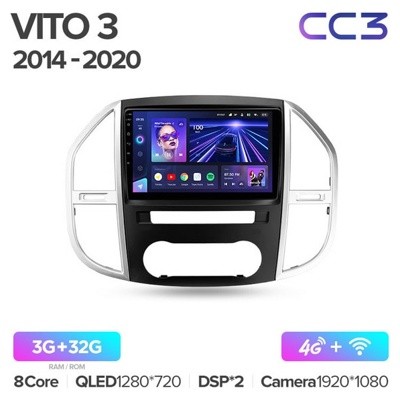 Штатная автомагнитола на Android TEYES CC3 для Mercedes-Benz Vito 3 W447 2014-2020 3/32gb
