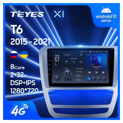 Штатная автомагнитола на Android TEYES X1 для JAC T6 1 2015-2021 2/32gb- фото2