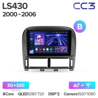 Штатная автомагнитола на Android TEYES CC3 для Lexus LS430 XF30 LS 430 2000-2006 (Версия B) 3/32gb