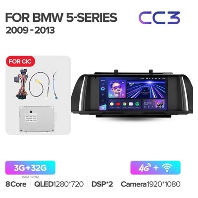 Штатная автомагнитола на Android TEYES CC3 для BMW 5 Series F10, F11 2009-2013 3/32gb