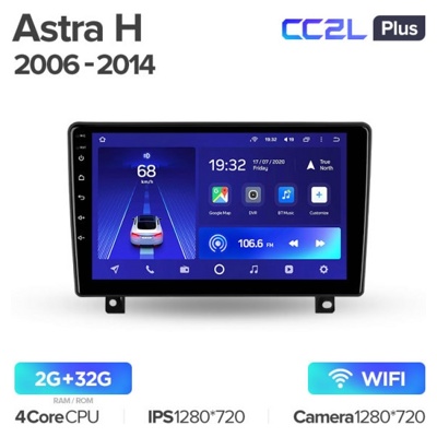 Штатная автомагнитола на Android TEYES CC2L Plus для Opel Astra H 2006-2014 2/32gb