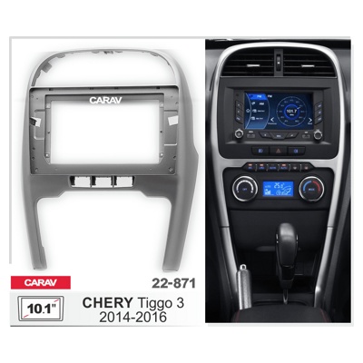 Переходная рамка CARAV 22-871 для Chery