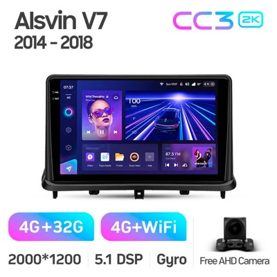 Штатная автомагнитола на Android TEYES CC3 2K для Changan Alsvin V7 2014-2018 3/32gb- фото