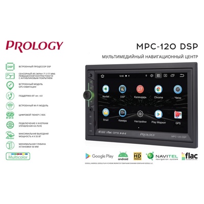 Автомагнитола на Android PROLOGY MPC-120 DSP- фото2