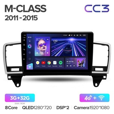 Штатная автомагнитола на Android TEYES CC3 для Mercedes-Benz M-Class M Class W166 ML 2011-2015 3/32gb