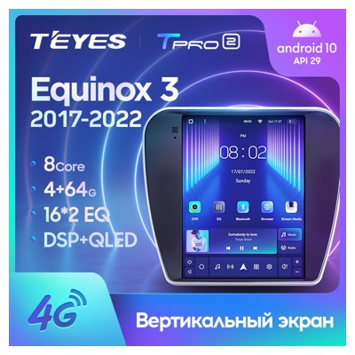 Штатная автомагнитола на Android TEYES TPRO 2 для Chevrolet Equinox 3 2017-2022 (Версия DS) 3/32gb- фото2