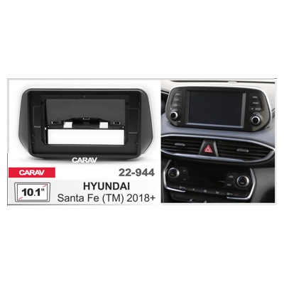 Переходная рамка CARAV 22-944 для Hyundai