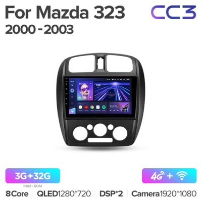 Штатная автомагнитола на Android TEYES CC3 для Mazda 323 BJ 2000-2003 3/32gb