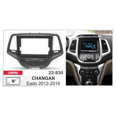 Переходная рамка CARAV 22-830 для Changan