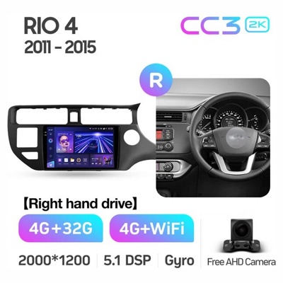 Штатная автомагнитола на Android TEYES CC3 2K для Kia RIO 4 K3 2011-2015 (Версия R) (Правый руль) 3/32gb- фото