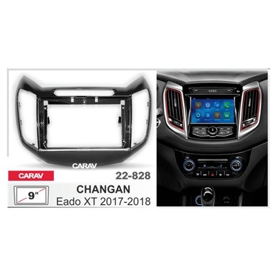 Переходная рамка CARAV 22-828 для Changan