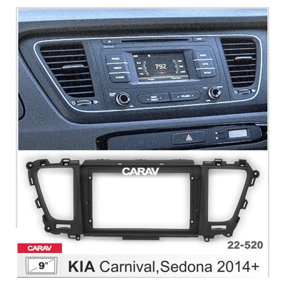 Переходная рамка CARAV 22-520 для Kia