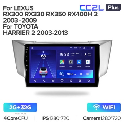 Штатная автомагнитола на Android TEYES CC2L Plus для Lexus RX300, RX330, RX350, RX400H 2 2003-2009 2/32gb