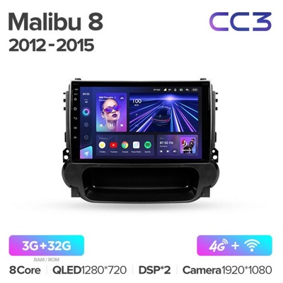 Штатная автомагнитола на Android TEYES CC3 для Chevrolet Malibu 8 2012-2015 3/32gb