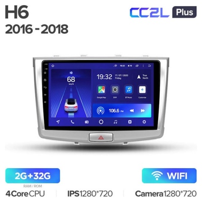 Штатная автомагнитола на Android TEYES CC2L Plus для Great Wall Haval H6 2016-2018 2/32gb