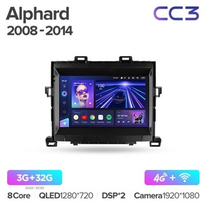 Штатная автомагнитола на Android TEYES CC3 для Toyota Alphard H20 2008-2014 3/32gb