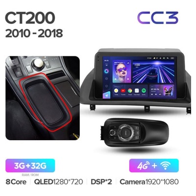 Штатная автомагнитола на Android TEYES CC3 для Lexus CT, CT200, CT200h 2010-2018 3/32gb