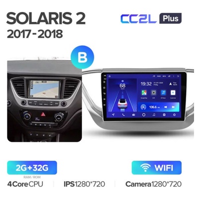 Штатная автомагнитола на Android TEYES CC2L Plus для Hyundai Solaris 2 2017-2018 (Версия B) 2/32gb