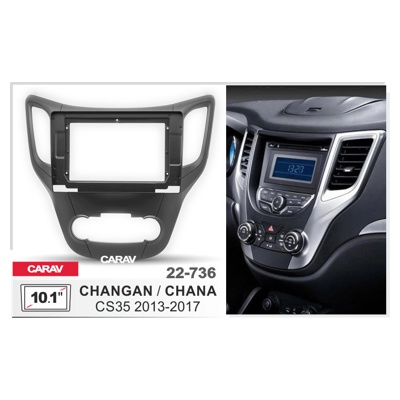 Переходная рамка CARAV 22-736 для Changan