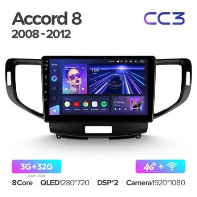 Штатная автомагнитола на Android TEYES CC3 для Honda Accord 8 2008-2012 3/32gb