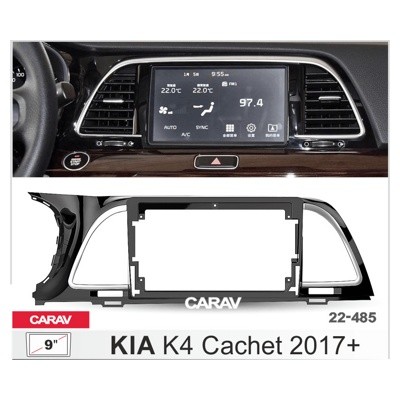 Переходная рамка CARAV 22-485 для Kia