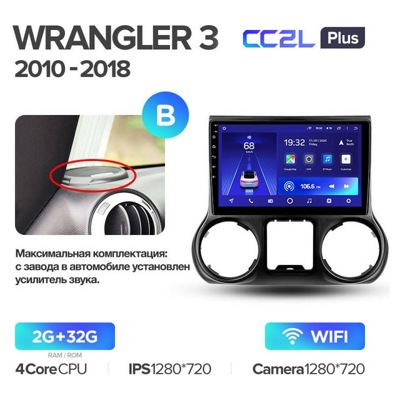Штатная автомагнитола на Android TEYES CC2L Plus для Jeep Wrangler 3 JK 2010-2018 (Версия B) 2/32gb