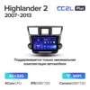 Штатная автомагнитола на Android TEYES CC2L Plus для Toyota Highlander 2 XU40 2007-2013 2/32gb