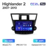 Штатная автомагнитола на Android TEYES CC2L Plus для Toyota Highlander 2 XU40 2007-2013 2/32gb
